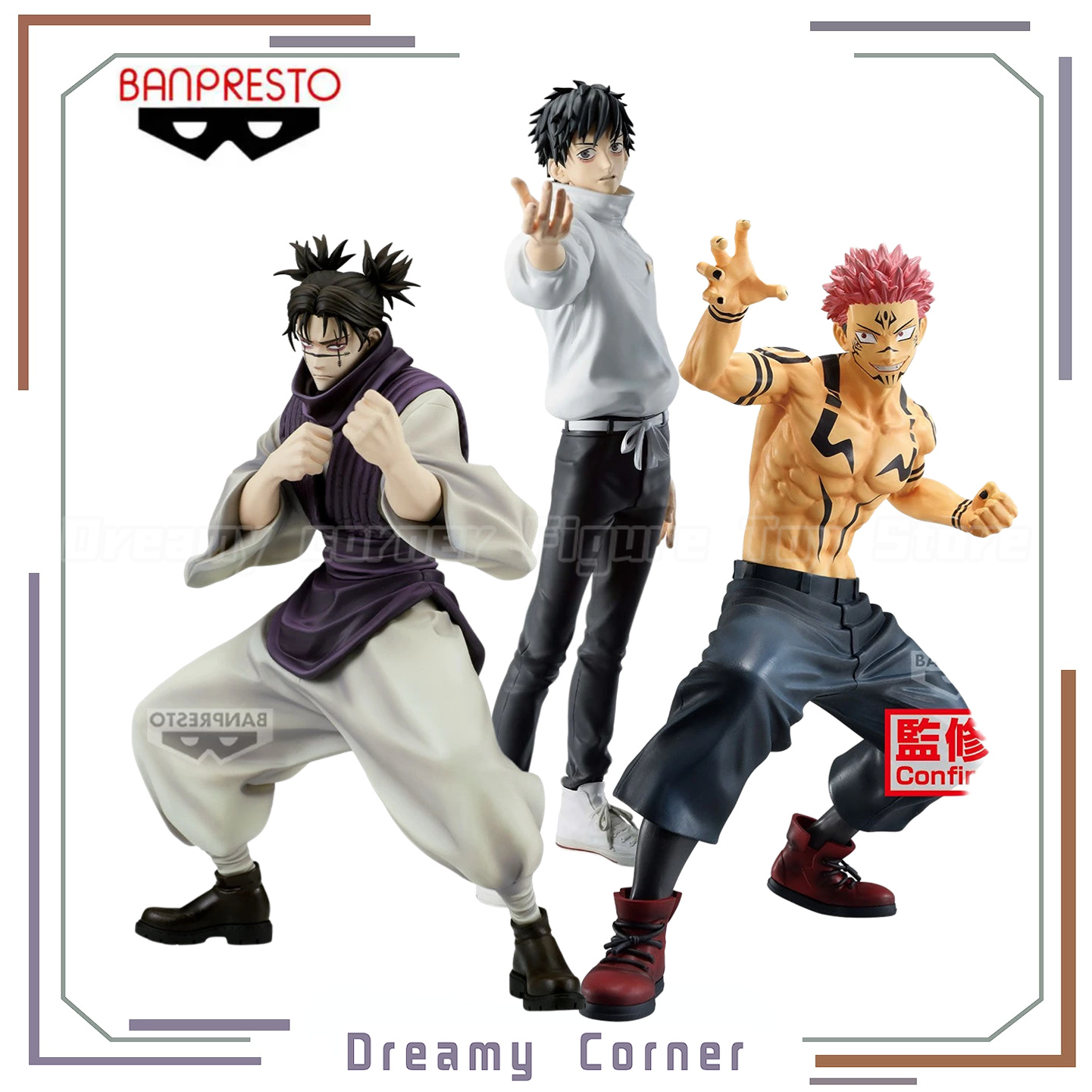Good Smile Company Pop Up Parade - 【在庫あり】バンプレスト マキシマティック チョソ ザ スクナ スペシャルバージョン