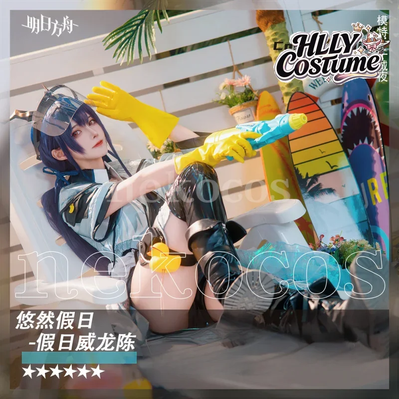 アークナイツ CH'EN ホルンデイ コスプレ衣装 アクセサ - Prop En Cosplay のレビューと価格