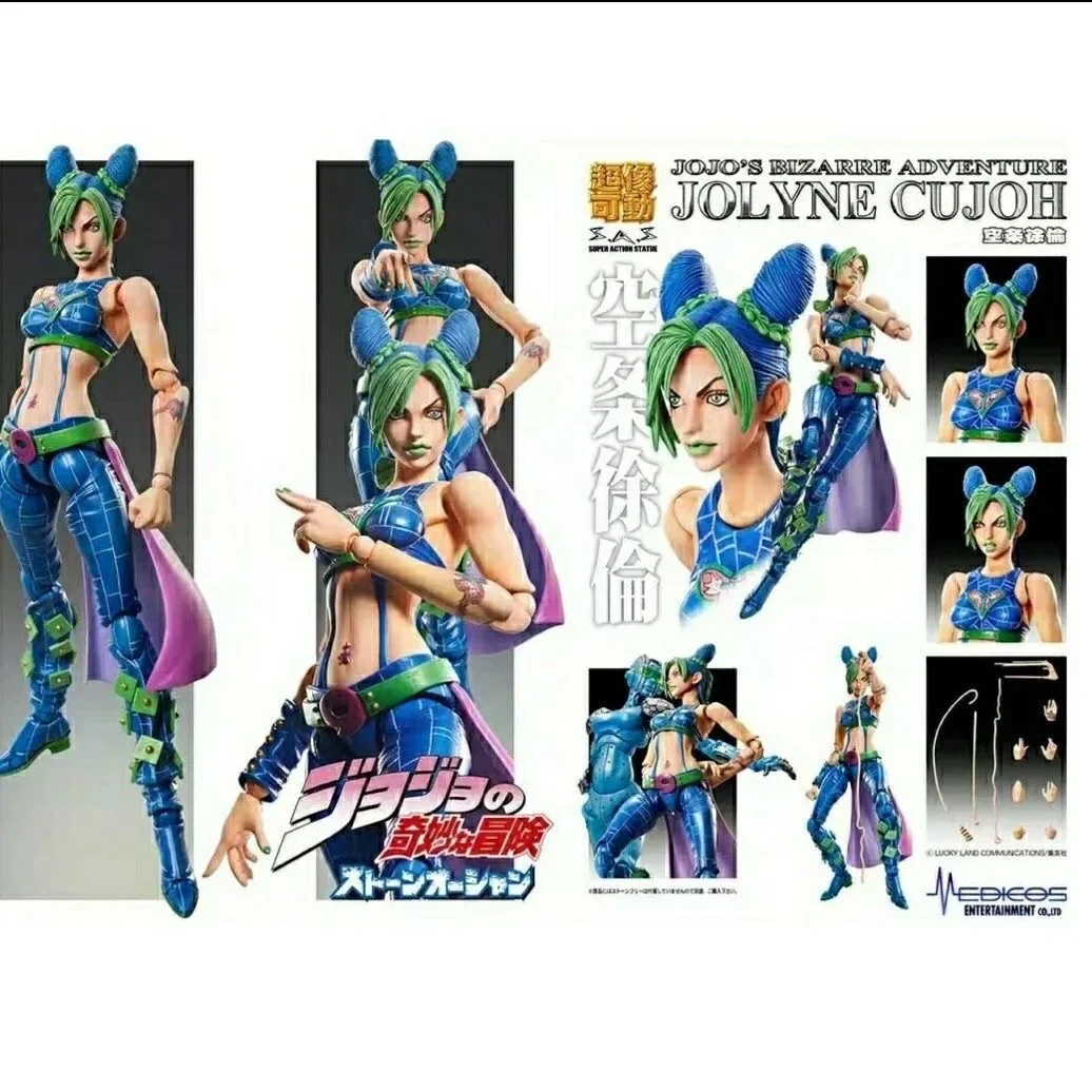 ジョジョの奇妙な冒険の像,アクションフィギュア,kjo,jo - Good Smile Company Pop Up Parade のレビューと価格