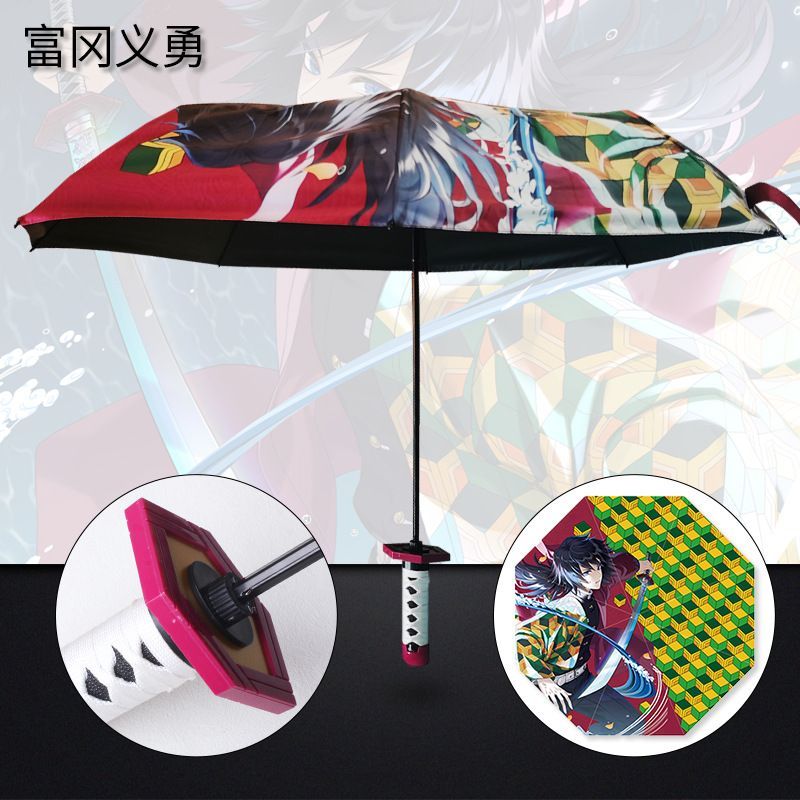 鬼滅の刃刀型傘 コスプレ 日輪刀風雨傘 アニメ鬼滅の刃 携帯 - Cosplay Prop Dagger のレビューと価格