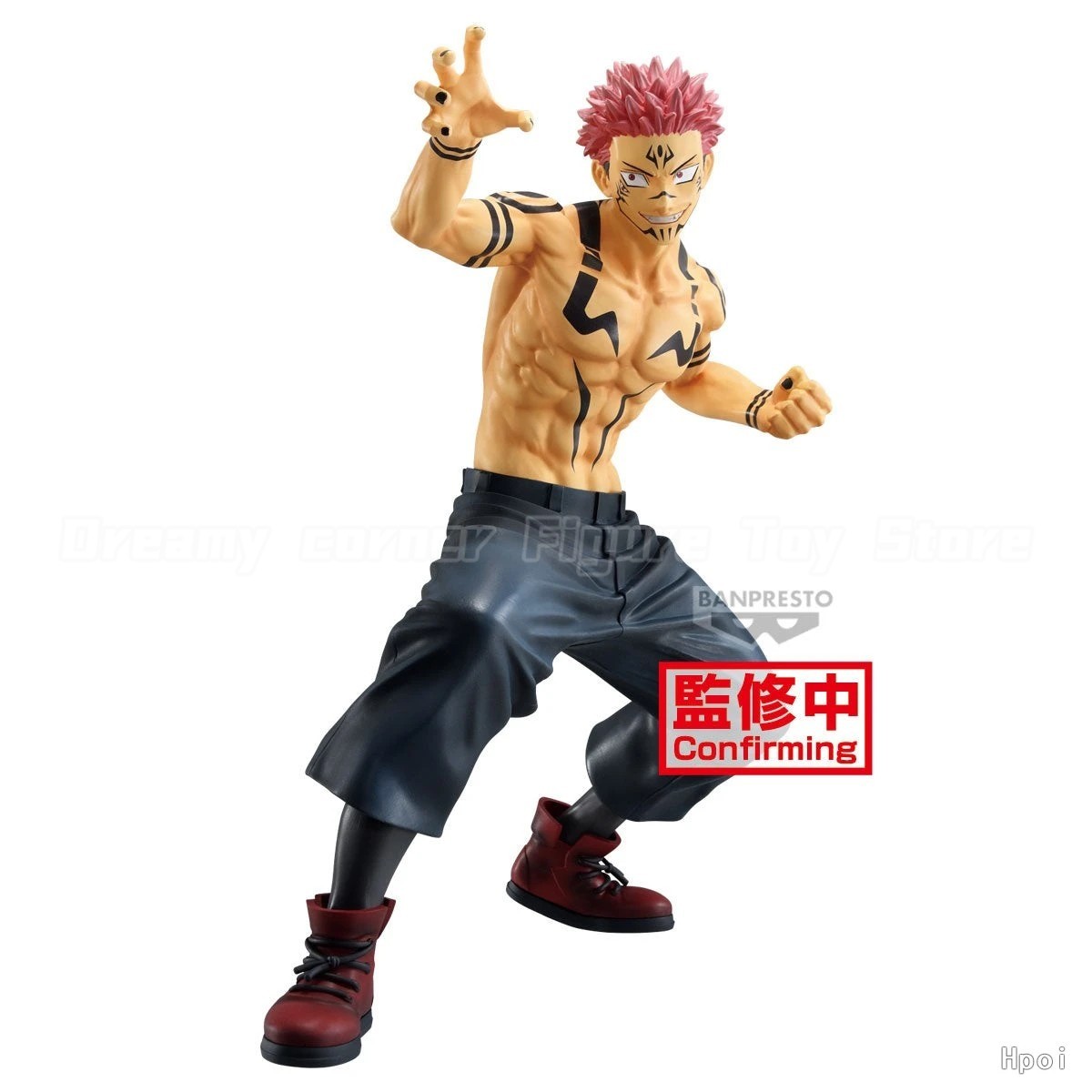 【在庫あり】バンプレスト マキシマティック チョソ ザ スク - Good Smile Company Pop Up Parade のレビューと価格