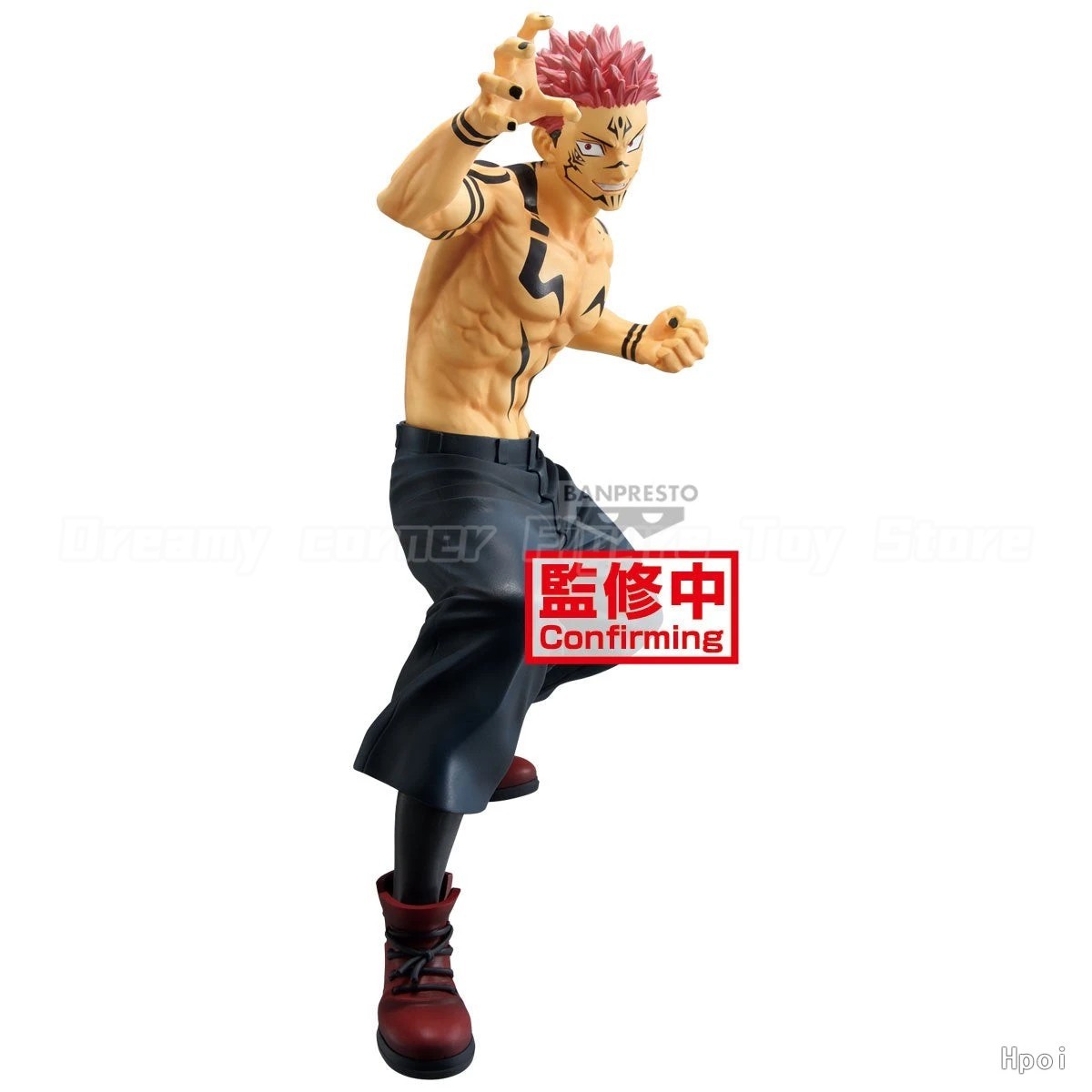 【在庫あり】バンプレスト マキシマティック チョソ ザ スク - Good Smile Company Pop Up Parade のレビューと価格