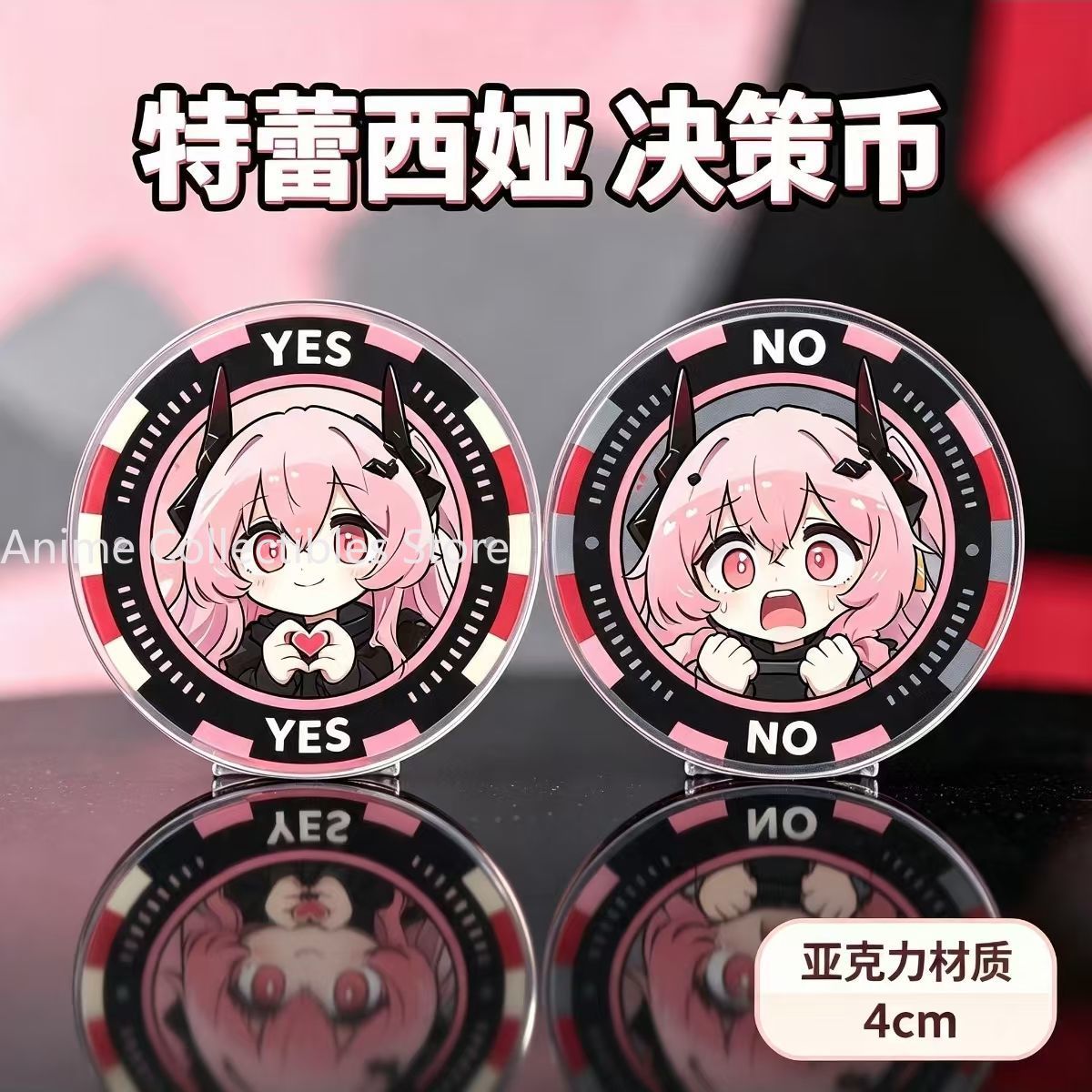 アークナイツ テレサ アクリル ディサイジョンコイン アニメ - Cosplay Prop Making のレビューと価格